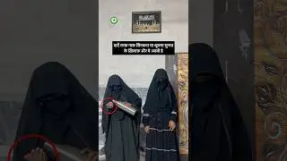 Spitting while blowing your nose on the right side is against the Sunnah and is impolite.#shortvideo