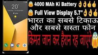 India's Best Smartphone भारत का स्मार्टफोन InFocus Vision3😱😱 User Experience Review Must Watch,Buy