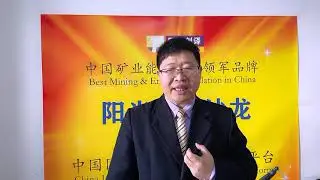 山东烟台栖霞矿难与矿山安全管理 Mine Safety Management & Hushan Mine Disaster in Qixia Yantai, Shandong Province