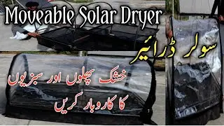 Fruit Solar Dehydration plant / Portable Solar Dryer || Technical Imran Ali