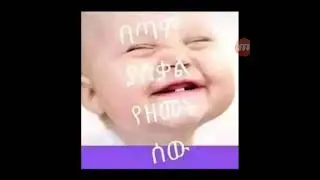 Hager malet mindinew
