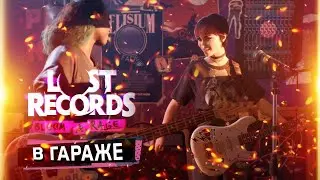 Lost Records Bloom and Rage Tape 1: Кассета 1 - Гаражная группа, часть 3