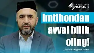 Imtihonga kirishdan avval bilib oling! | Bo'lajak talabalarga nasihat