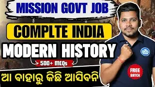 COMPLETE MODERN HISTORY OF INDIA//MODERN HISTORY OF INDIA//500+ MODERN HISTORY MCQs By Tushar Sir