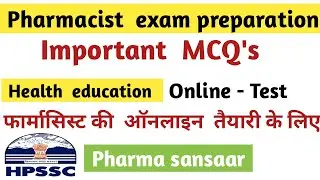Pharmacist exam preparation ,Health Education &community pharmacy #HPSSC_PHARMACIST