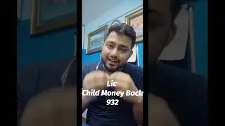 Lic Child Money Back Plan 832 | Child Money Back Plan 932 #shorts #licchildplan  #moneyback