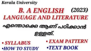 BA English | Syllabus |Kerala University|2023|Exam Pattern|Text Books| How to Study