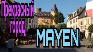 ПРЕКРАСНЫЙ ГОРОД  МАЙЕН !  MAYEN  SCH&Ouml;NE  STADT!