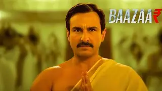 Share Bazaar में पहला कदम | Superhit Saif Ali Khan Movie #bazaar #saifalikhan