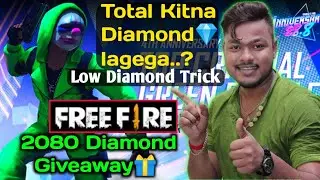 Top Criminal Green Bundle In Free Fire | Free Fire Criminal Bundle Kitna Diamond Ka Hai