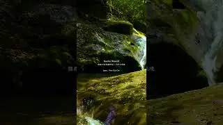 秘境 _ 龍鎮の滝(龍鎮神社) _ 奈良宇陀市の景勝地Ryuchin Waterfall _Japan Nara Uda City