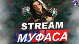 БОЛЕЕМ ЗА TS  #MLBBM7 | #LetTheWorldSeeUs | #MLBBEsports | #MLBB |#MobileLegendsBangBang | #M7
