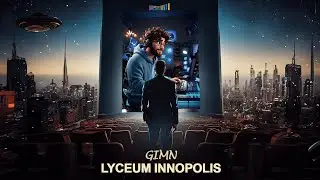 Гимн Лицея Иннополис (Official video)