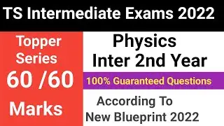 Physics Inter  2nd year important questions| TS Physics Inter 2nd year important questions 2022| 60