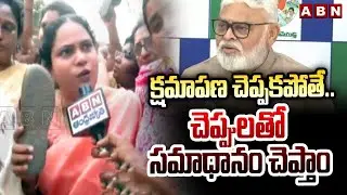 క్షమాపణ చెప్పకపోతే..చెప్పులతో సమాధానం చెప్తాం High Tension at Ambati Rambabu House at Guntur | ABN
