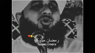 Ramadan main jo abadat Kar lay best speech #muptitariqjameel #viral #growth #account