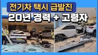 20년 이상 경력 + 고령자