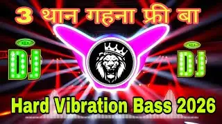 #Edm mix dj song | तोरा ला 3 थान गहना फ्री बा #khesari lal yadav 3 Than Gahna #bhojpuri dj mix 2026