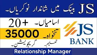 JS bank jobs 2022 | How to Apply JS Bank Jobs 2022 | Bank Jobs 2022
