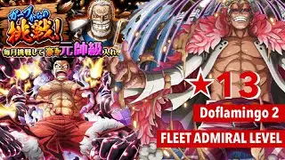 God Tier! Double V2 Snakeman vs Doflamingo 2 Garp Challenge OPTC V2 ルフィvs ガープからの挑戦！天夜叉 2 トレクル