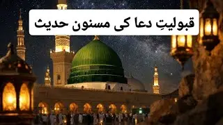 Islamic Informative Live #viralvideo 