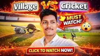 VILLAGE CRICKET 🏏 || गाँव का Funny Cricket Match🤣