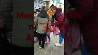 Аргентина. Миссионерская работа. Юг Аргентины. Едим дальше. #корнилов #kornilov