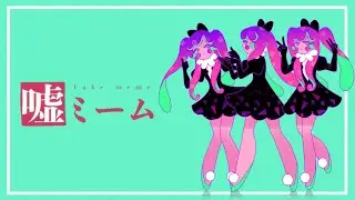 【Octomonster】ピノキオピー - 嘘ミーム / Fake meme #animation #animationmeme