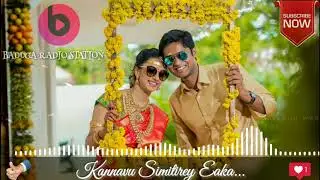 Evergreen Old Baduga Song   Kannavu Simitira Eaka