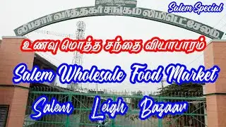 Salem Wholesale Market Secrets 🛒 Leigh Bazar🛍️