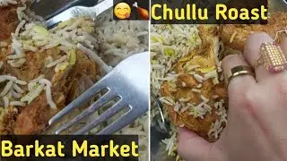 Al-Khair Chullu Roast 2022 | Lahore Street Food | ZunairaAli /Barkat Market Lahore pk