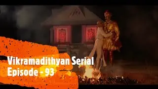 Vikramadithyan Serial | Episode - 93 | T.S.Suresh Babu | T.V.Shankar | Sabu Varghese
