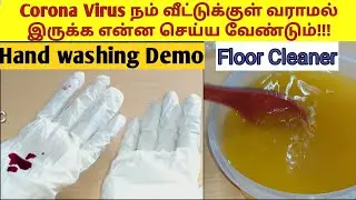 Natural Floor cleaner|Corona precautions|Tara's Tamil Care