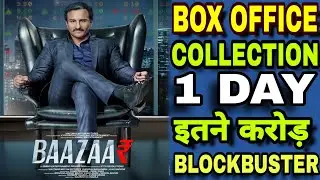Baazaar 1st Day boxoffice collection,Baazaar 1st day collection,Saif Ali Khan ,Rafhika Apte ,Baazaar