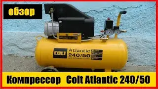 Компрессор Colt Atlantic   Colt Atlantic 240/50 # Colt #Atlantic  #240/50