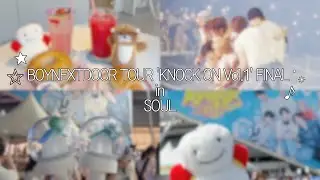 【ONEDOOR Vlog】 BOYNEXTDOOR TOUR 'KNOCK ON Vol.1' FINAL に行って来た✨