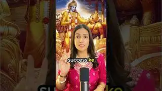 Two Principles of Success by Krishna | 🙏🏻🪷 #krishna #krishnalove #krishnavani #krishnagyan