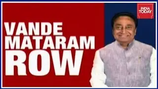 Vande Mataram Row: High Drama Likely In MP Assembly Between Kamal Nath & Shivraj Chouhan