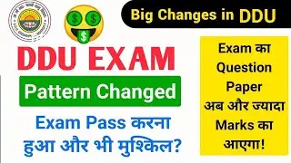 DDU CBCS Exam | New cbcs Education Policy | Cbcs MID TERM & AND TERM | DDU CBCS Exam Pattern 2021-22