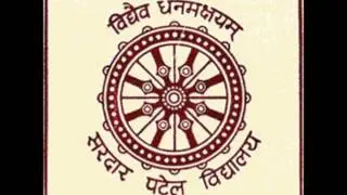 Chalo Bhor Ke Rahi