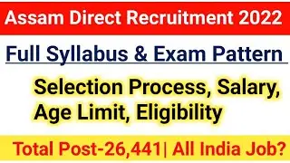 Assam Direct Recruitment Syllabus 2022|Exam Pattern|Selection Process,Age limit, Salary|#govtjob2022