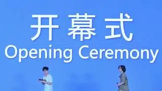 【CSBC 2025】Opening Ceremony | Saturday
