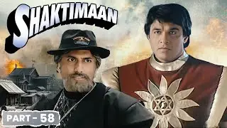 शक्तिमान आज तेरी ज़िंदगी का आखिरी दिन है - Jackal | SHAKTIMAAN EPISODE - 58 | Shaktiman Latest EP