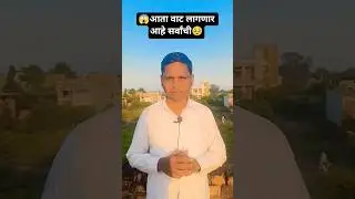 😱आता वाट लागणार आहे सर्वांची🥹#motivation#sarkarunaukari#ytshorts#shortfeed#shorts#punjabi#jobs#job