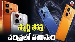 స్మార్ట్ ఫోన్ల చరిత్రలో తొలిసారి ..| Realme P4 Power Exclusive Unboxing and Feature ! | ABN Digital