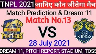 TNPL 2021 ! MADURAI PANTHERS vs LYCA KOVAI KINGS ! Match no.13 Prediction #TNPL2021