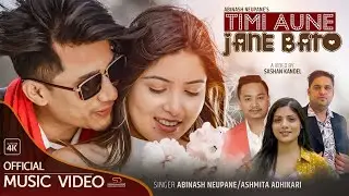 TIMI AAUNE JANE OFFICIAL SONG / ABINASH NEUPANE / ASHMITA ADHIKARI Ft POOJA SHARMA / AANAN SINGH