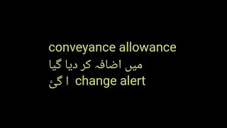 increase in conveyance allowance salary increase