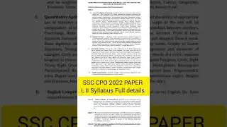 SSC CPO Exam Date 2022 Exam Pattern, Syllabus Download Link