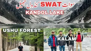 SWAT | KALAM | USHU FOREST | KANDOL LAKE TREK | MASMERIZING & BREATHTAKING VIEWS